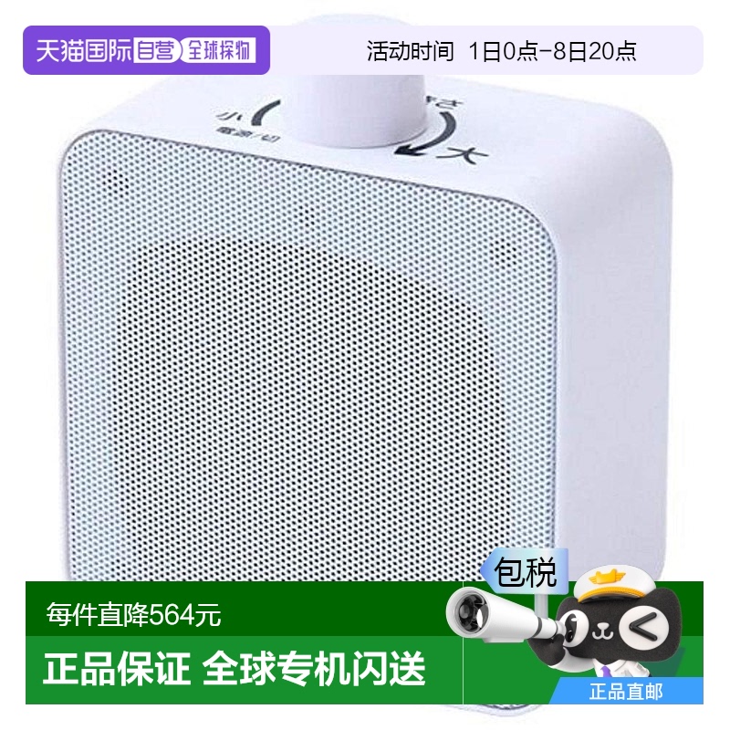 自营｜YAMAZEN无线手提音箱AC电源/干电池防水YWTS-800蓝牙