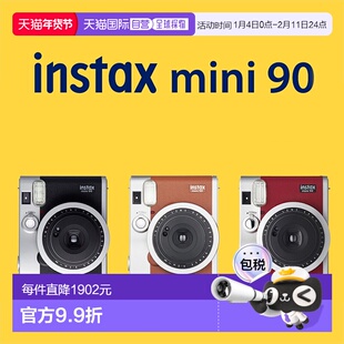 日本直邮富士拍立得相机instax mini90一次成像复古迷你即拍即得