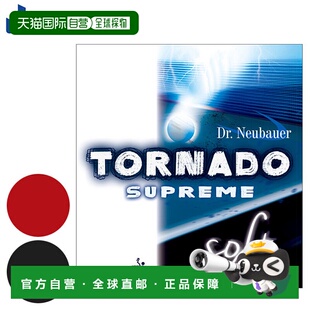 日本直邮JUIC乒乓球拍用品Dr.Neubauer Tornado Supreme软外胶JUI