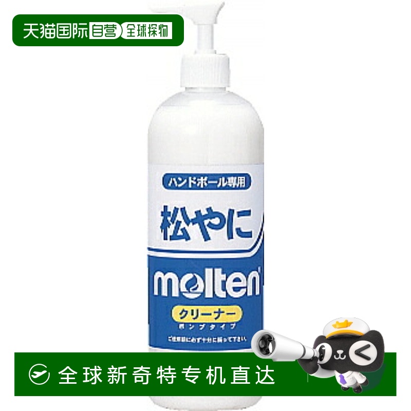 运动器材清洁剂