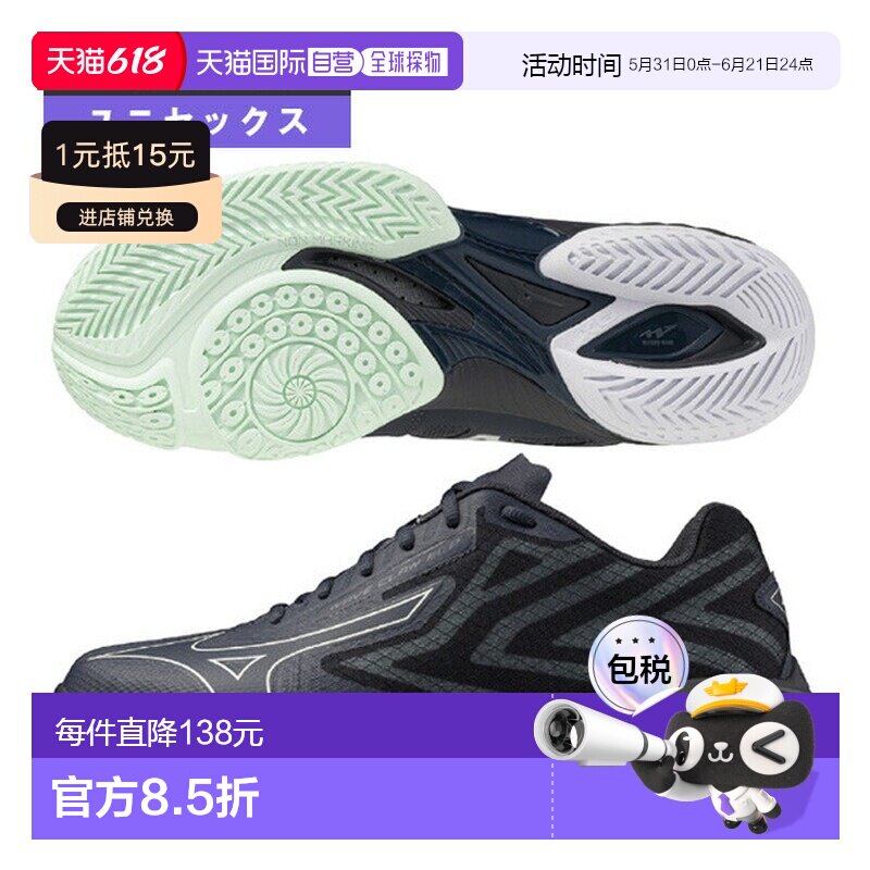 日本直邮美津浓 羽毛球鞋 波力爪 EL2 宽版 WAVE CLAW EL 2 WIDE