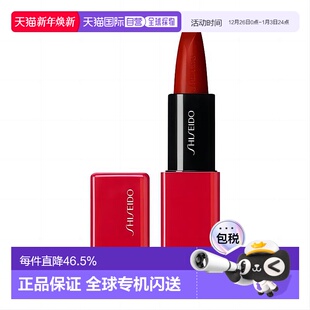413水润正品 日本直邮Shiseido资生堂Techno Satin缎光唇膏3.3g