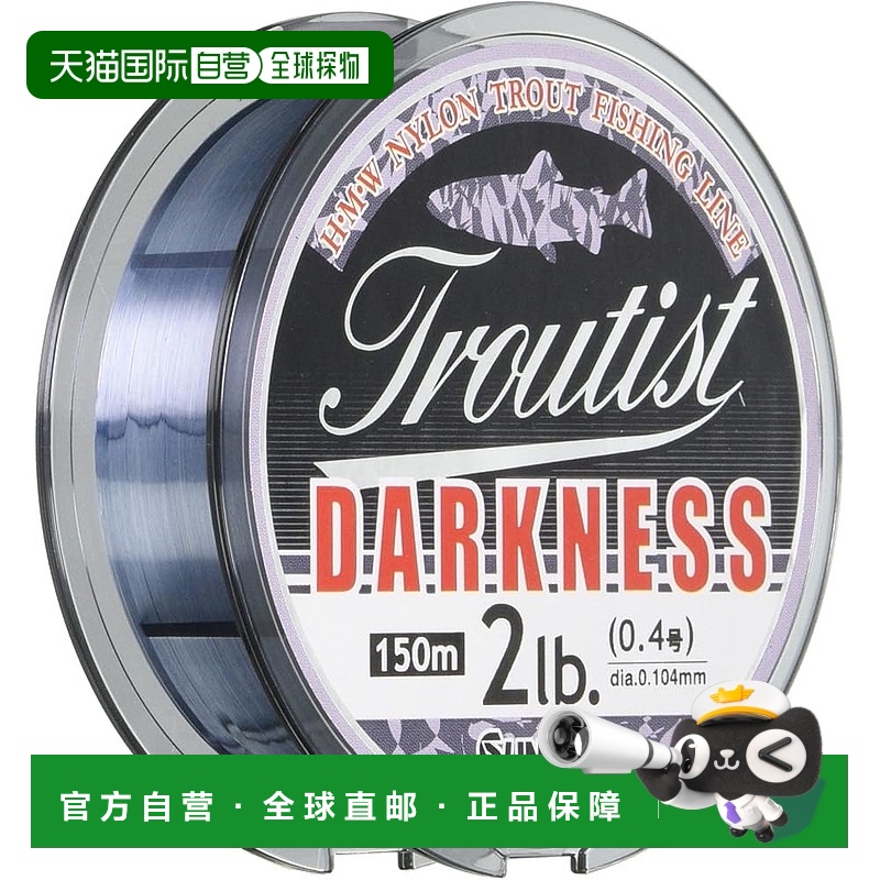 【日本直邮】Sunline桑濑尼龙渔线 DARKNESS HG 150m 0.4号 2lb