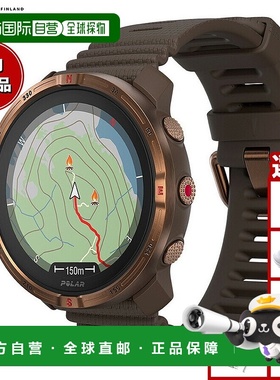 日本直邮Polar Grit X2 铜棕色 SL 智能手表适用于训练跑步户外活