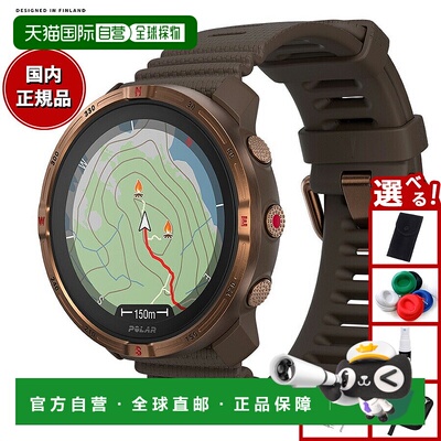 日本直邮Polar Grit X2 铜棕色 SL 智能手表适用于训练跑步户外活
