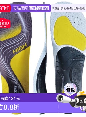 日本直邮SIDAS 3Feet Active High（3118981）鞋垫适合跑步和高足