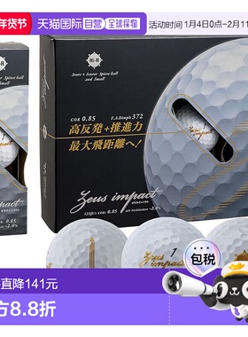 【日本直邮】Kasco 高尔夫球 Zeus Impact 3 白色
