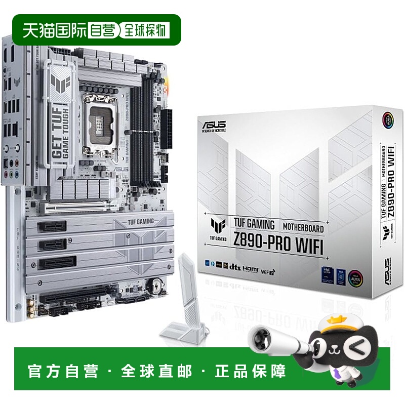 【日本直邮】华硕主板LGA 1851 Z890芯片套装 Vivobook 15 Laptop