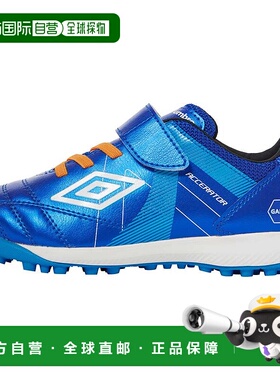 日本直邮Umbro Accelerator儿童足球鞋 SBJRWIDE+GAINA I.蓝/银/
