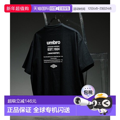 1h可退 UMBRO 男士别注背后印花圆领T恤 3126394400新款茵宝