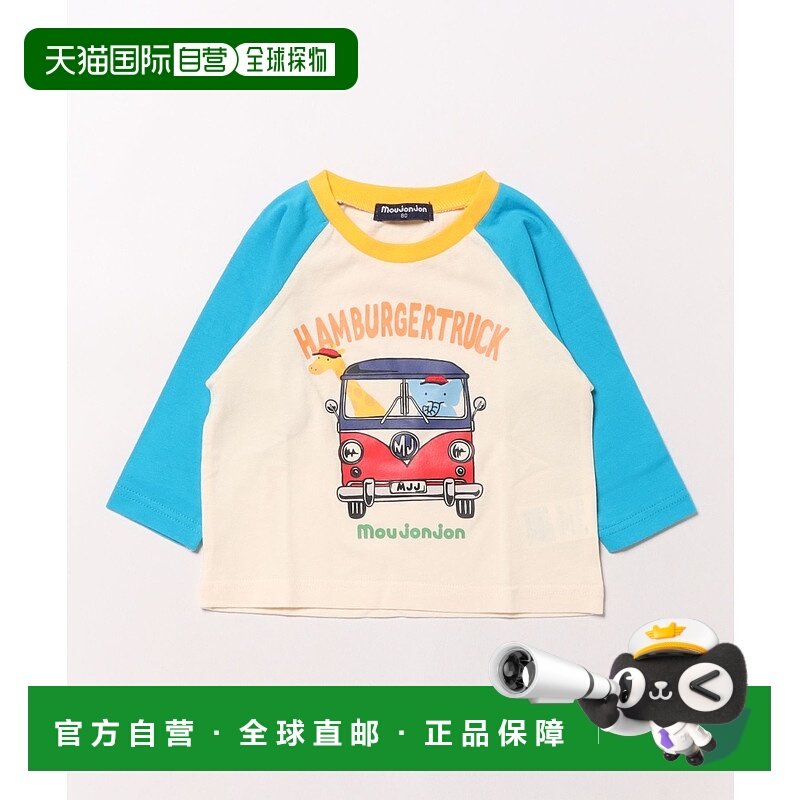 1h可退 日本直邮moujonjon 儿童 春夏长袖T恤 25MJ Tenjiku 2柄卡