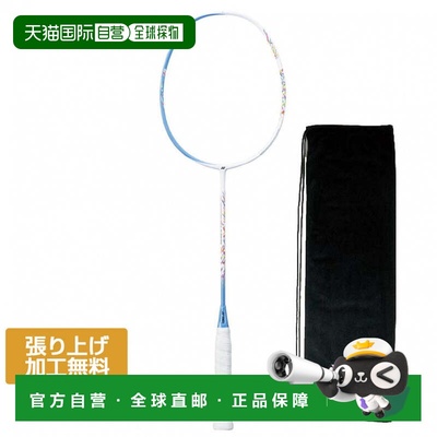 日本直邮YONEX ASTROX70未张弦羽毛球拍 萨克斯蓝尤尼克斯