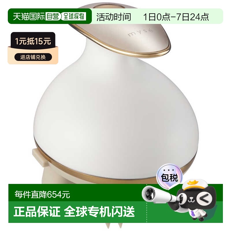 雅萌Yaman 头皮面部双重提升美容刷 MS-31N 金色仪器美容院清洁