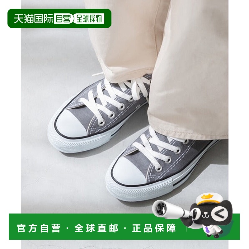 日本直邮Converse 匡威All Star低帮板鞋 [87393912]