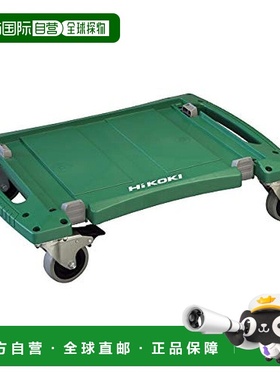 HiKOKI 自制DIY工具木工园艺 多功能工具箱0040-2660