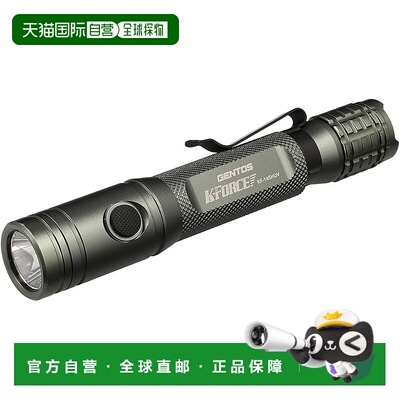【日本直邮】GENTOS LED手电筒 USB充电/500流明/1.5h KF-145HUV