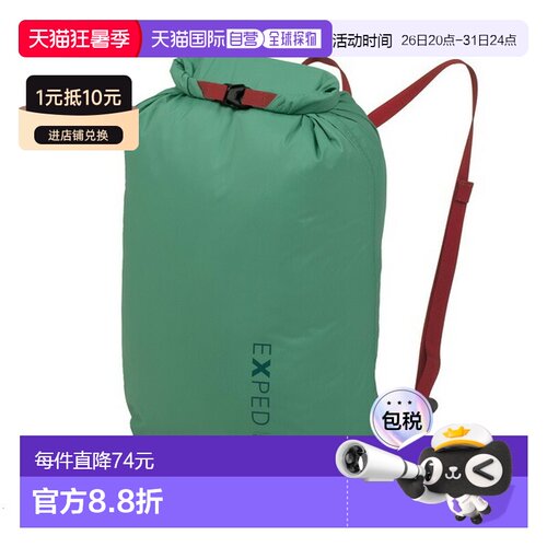 日本直邮EXPED 双肩包Splash 15 396506