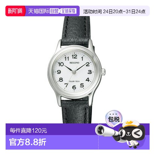 日本直邮CITIZEN西铁城女士手表时尚可爱正装品牌RS26-0033C
