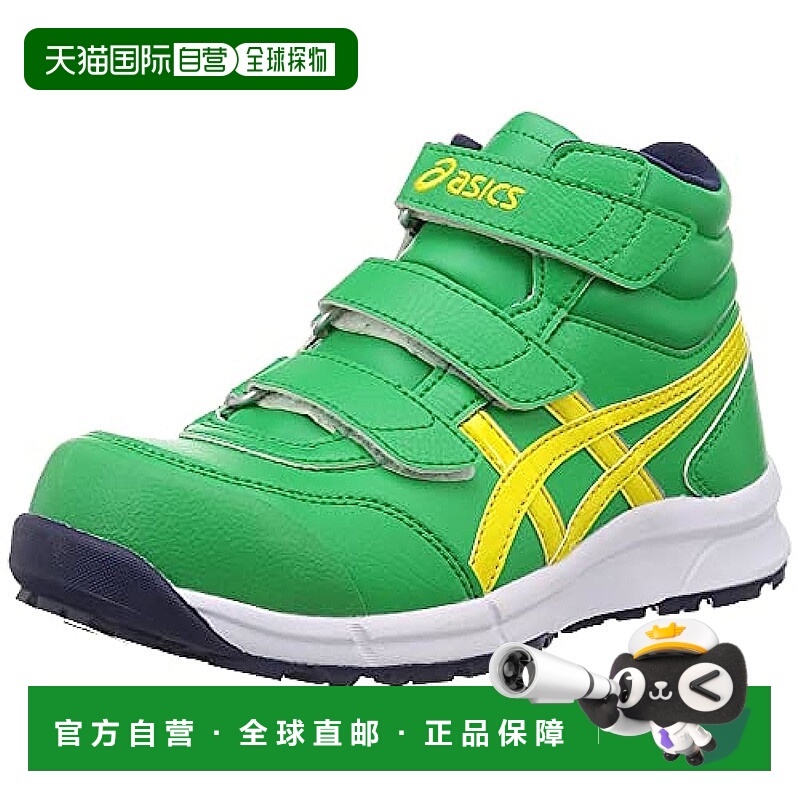 【日本直邮】ASICS 安全靴  CP302 22.5 cm 3E绿草/亮黄亚瑟士