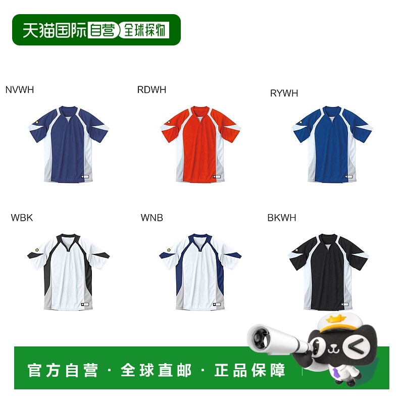 日本直邮DESCENTE 棒球衫 DB113休闲时尚舒适百搭透气小众高级感