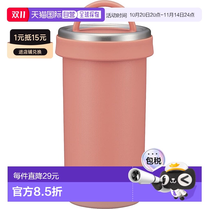 【日本直邮】孔雀 水壶 AKS-R30-PCR 0.3 L 户外 300ml保冷