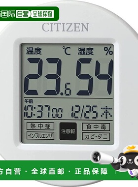 【日本直邮】Rhythm丽声 温度计时钟 白色65x65x13mm 8RD208-A03