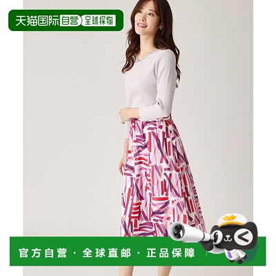 1h可退 日本直邮COUP DE CHANCE 女士印花透视感高腰长裙 1877240