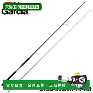 Style 海鲈鱼竿 Garcia 201 Salty 992MR 日本直邮Abu STSS