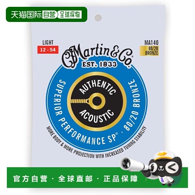 【日本直邮】MARTIN 原声吉他琴弦 AUTHENTIC ACOUSTIC 卓越性能
