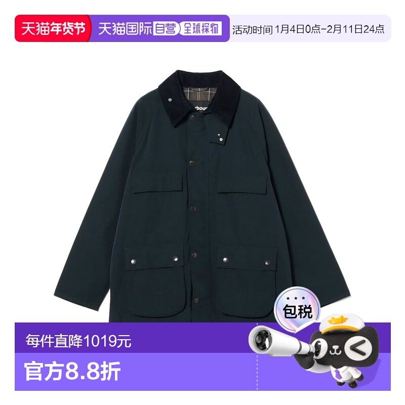 日本直邮Barbour男装OLD BEDAL夹克 宽松防泼水复古外套 春夏新作,男装,夹克,淘宝优惠券,粉丝福利购,淘宝优惠卷