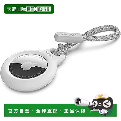 【日本直邮】Belkin AirTag盒子挂绳白色 可挂在物品上