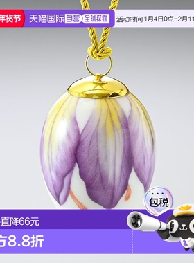 日本直邮皇家科彭哈 丁香番红花花瓣彩蛋挂饰 1252063 1063276