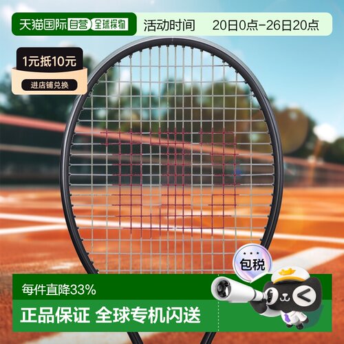 日本直邮空拍Wilson威尔胜网球拍时尚耐用RF 01费德勒同款正品