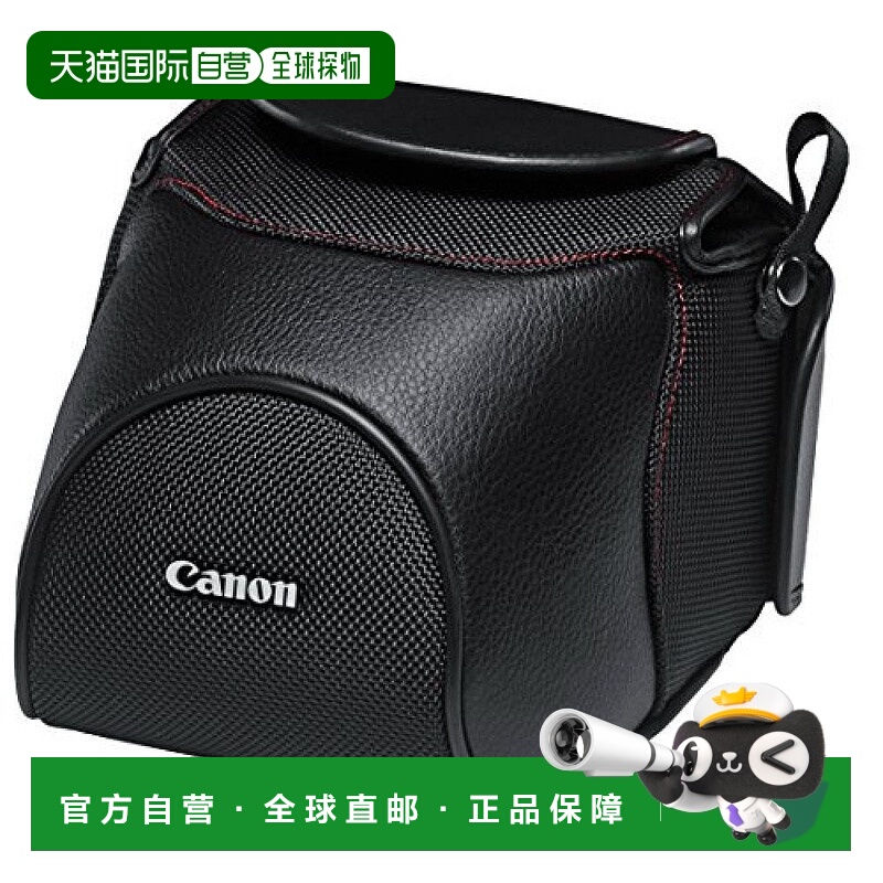 【日本直邮】佳能相机保护外壳PowerShot S120/S200适用CSC-300BK