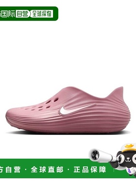 日本直邮Nike REACTX REJUVEN8 简约舒适 洞洞鞋 女款 粉色耐克