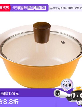 【日本直邮】和平FREIZ陶瓷材质双耳锅橘黄色6号尺寸1~2人电磁炉