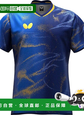 【日本直邮】蝴蝶 Elister 12 乒乓球运动短袖 47120 深蓝球服