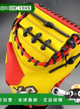 日本直邮HATAKEYAMA 普通垒球捕手右手 2019 PRO-288(D) 黄色×红