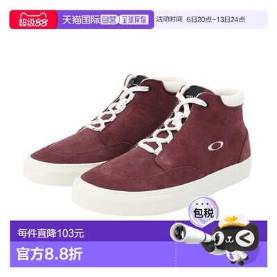 日本直邮奥克利（OAKLEY）男士运动鞋 Banks High FOF100510 9B2