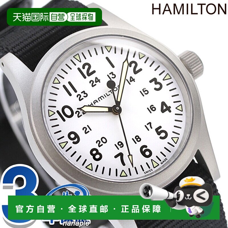日本直邮汉密尔顿 机械 38 毫米手动上弦手表品牌男士 HAMILTON H