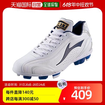 【日本直邮】Zett捷多零一系列棒球鞋 白色x藏青1129 BSR4297A 20