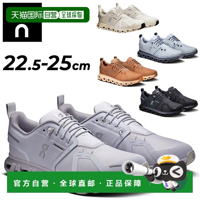 日本直邮On Cloud 6 WP 女士防水运动鞋低帮防雨弹力系带适合日常