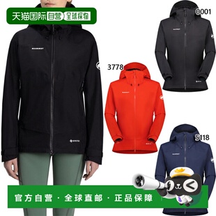 日本直邮Mammut 女士 Ayako Pro 2.0 硬壳连帽夹克亚洲版型长袖户