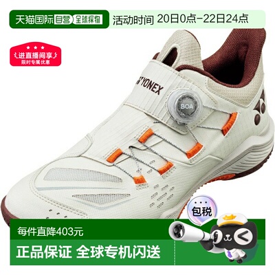 日本直邮Yonex Power Cushion 88 Dial Wide 羽毛球鞋 SHB88D3W-3