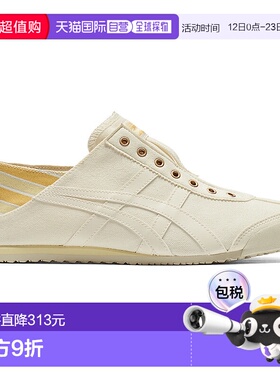 日本直邮Onitsuka Tiger MEXICO 66 PARATY 1183A437_752休闲鞋