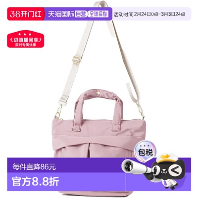 【日本直邮】Legato Largo 2WAY 单肩包 头盔包 LT-X0111 PI