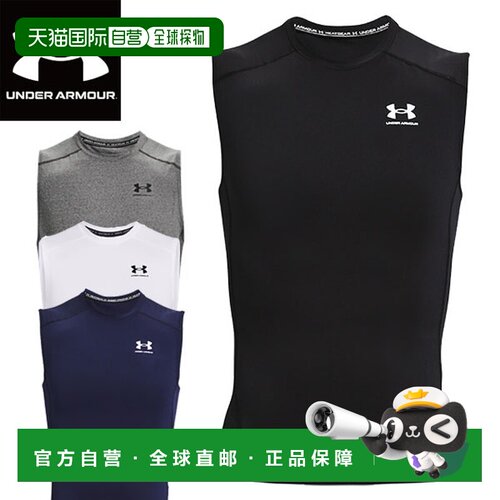 日本直邮Under Armour 内衬衬衫 UA Heat Gear Armor 压缩无袖衬