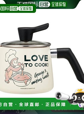 【日本直邮】Skater斯凯达 单柄万能锅 1.3L 猴子乔治 ANMP1-A