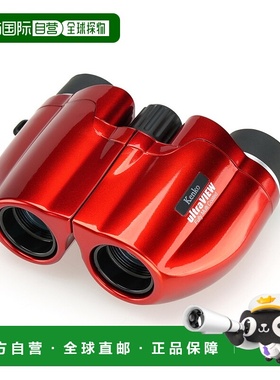 日本直邮Kenko Ultra View M compact 8x20 红色