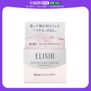 男女通用 洗面奶 日本直邮shiseido